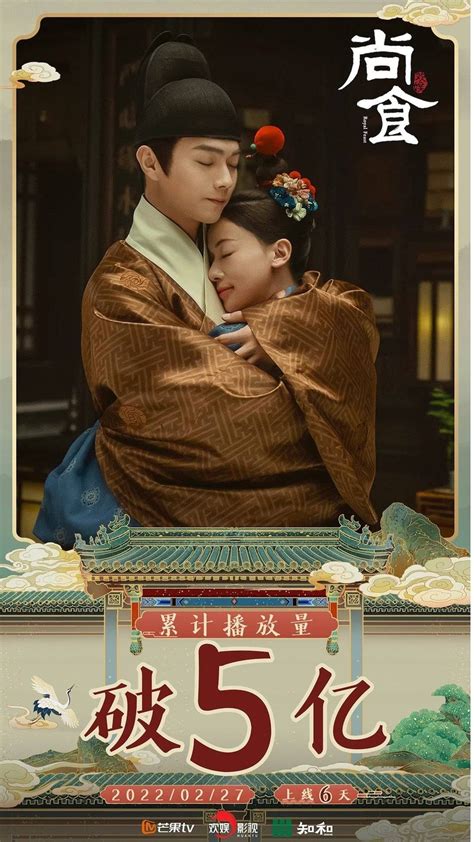 chinese teleserye